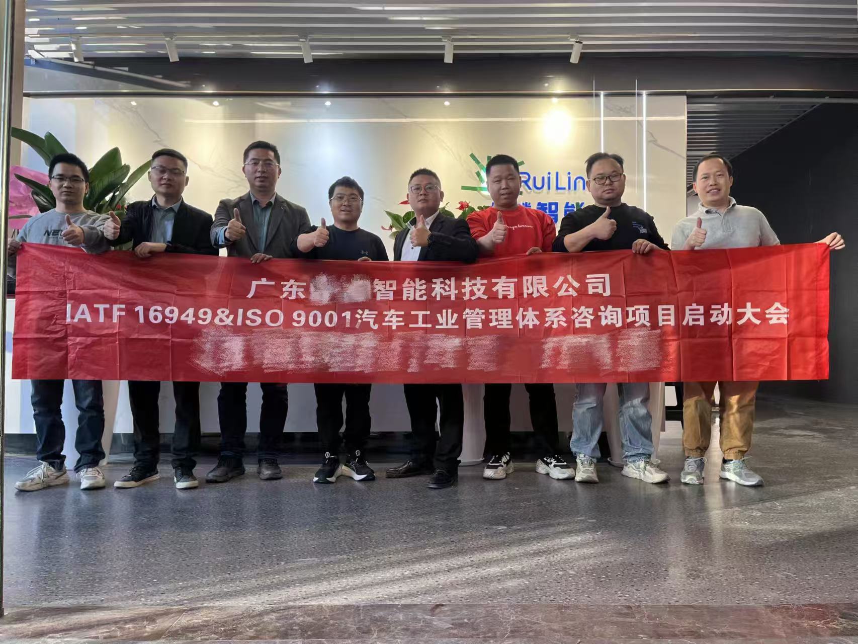 无锡IATF16949